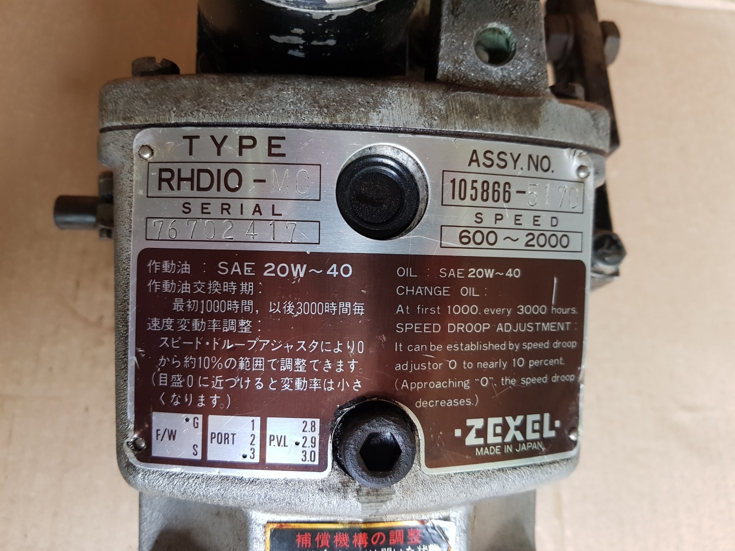 Zexel Rhd10-mc Governor 105866-5170 600~2000 - Image 8