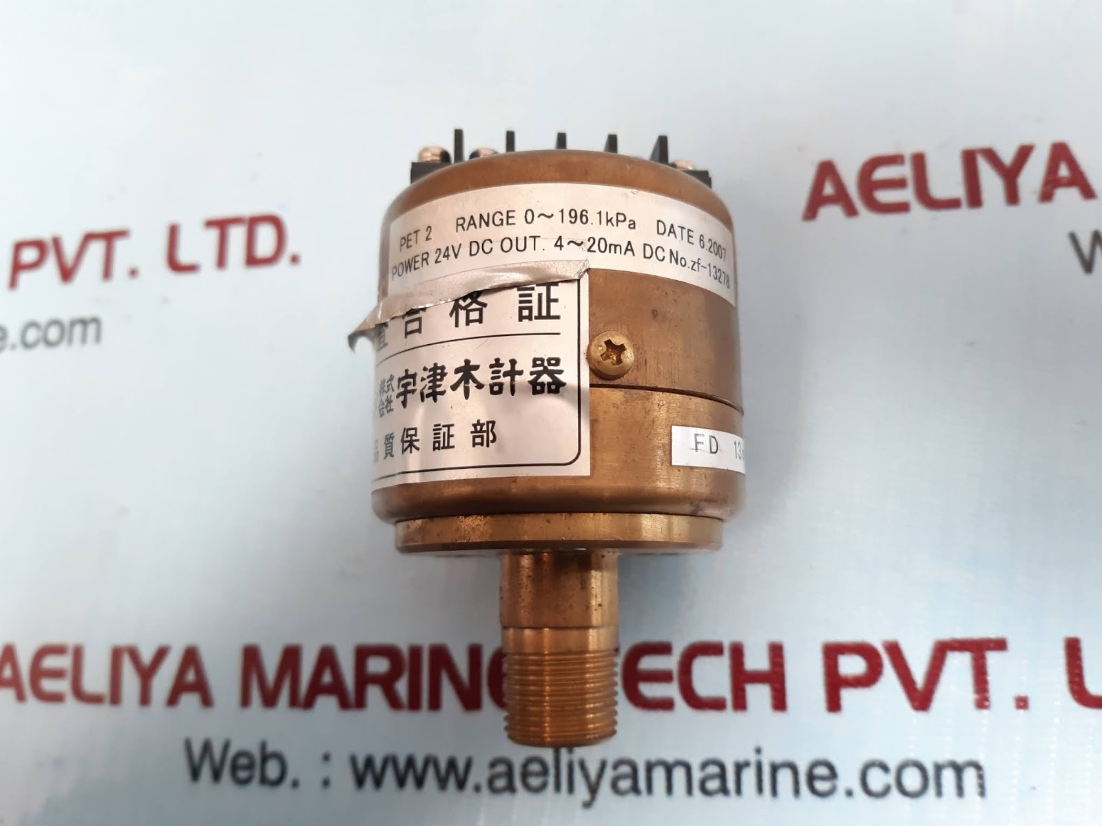 ZF-13278 KL76-S19 x 196.1 KPA - Image 2