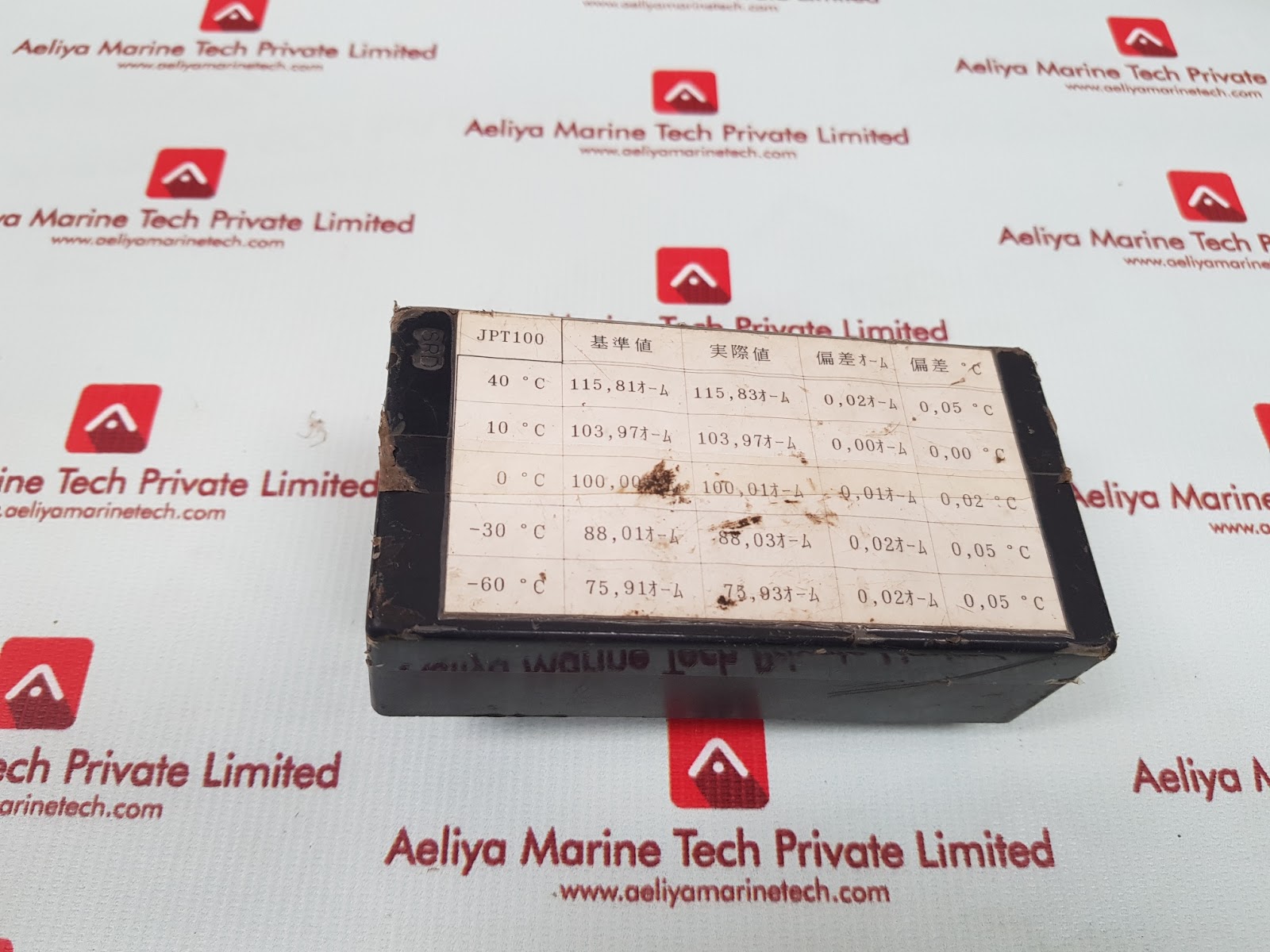 MAYEKAWA TYPE D STANDARD RESISTANCE(PT100Ω) - Image 2