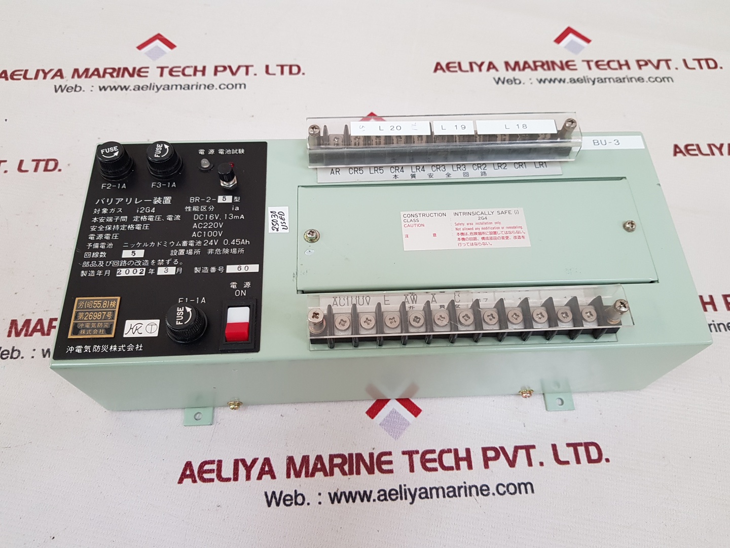 Oki Br-2-5 Barrier Relay Device