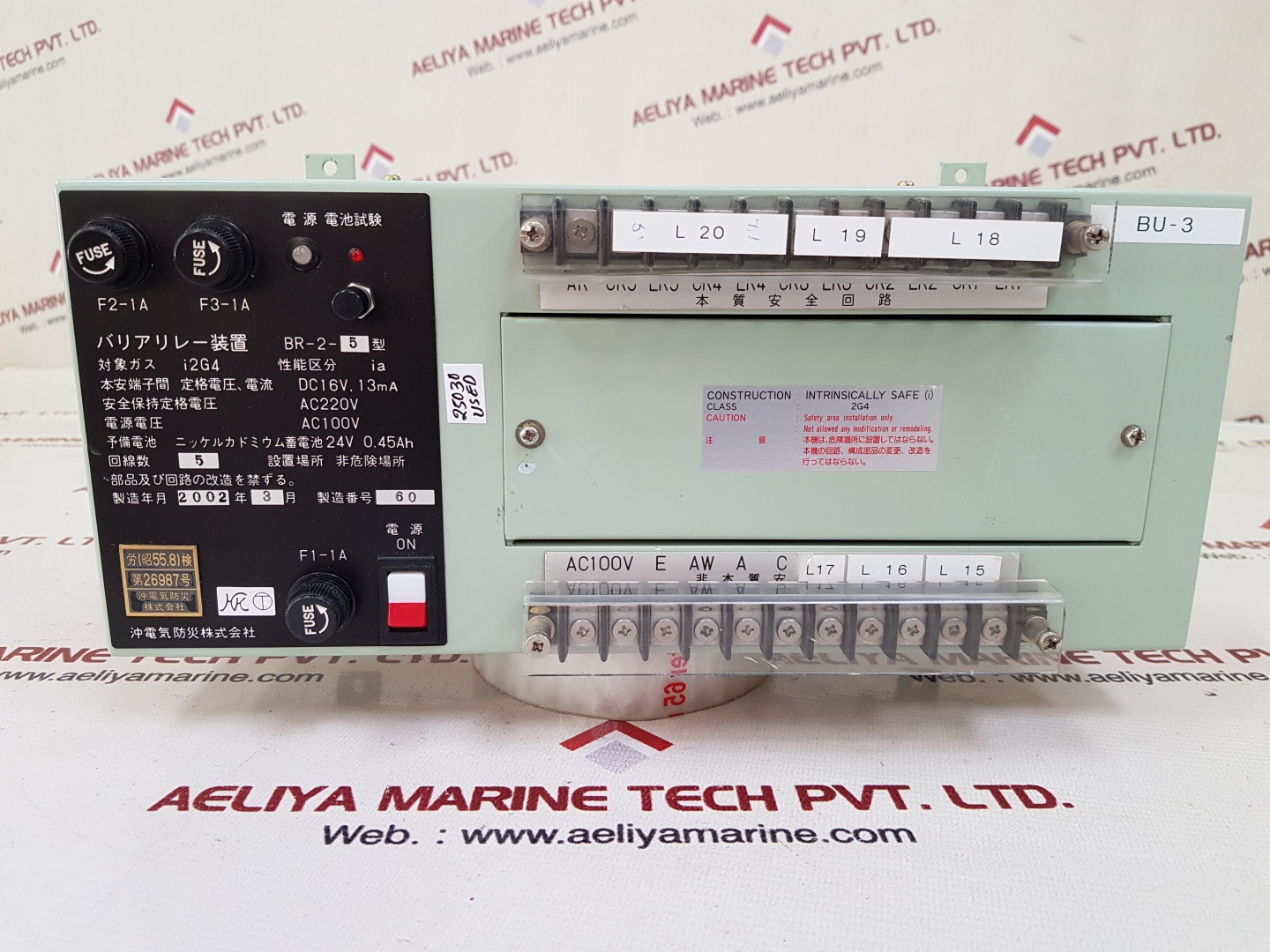 Oki Br-2-5 Barrier Relay Device - Image 2