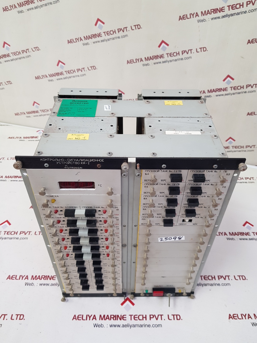 AUTRONICA KM-2 ALARM AND MONITORING SYSTEM KM-2/2X15-1 - Image 2