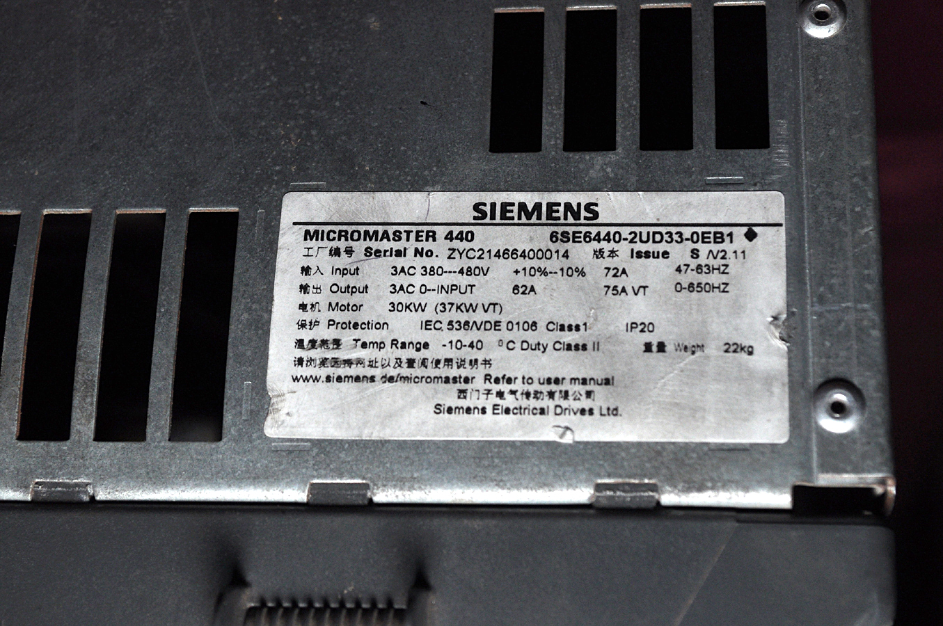 Micromaster440 6se6440-2ud33-0eb1 - Image 5