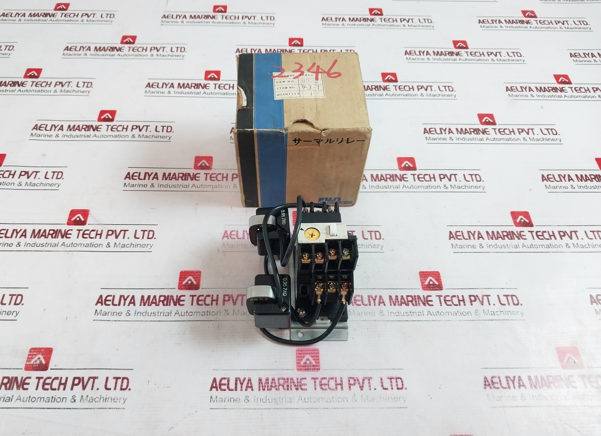 Fuji Electric Tr-0nl Thermal Overload Relay 600v