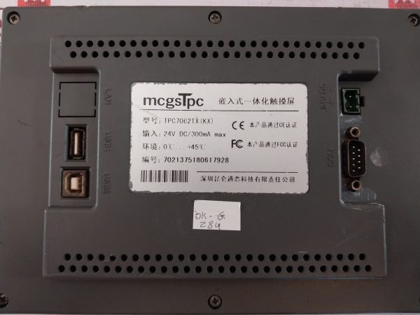 Kunlun Tongtai Tpc7062tx (Kx) Touch Screen 24v - Image 5