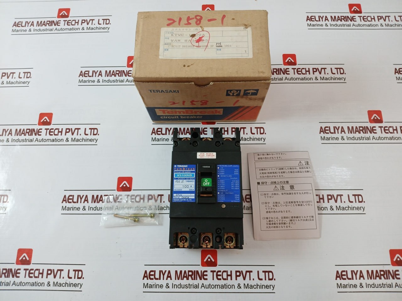Terasaki Electric Tembreak Xs100nb Air Circuit Breaker 690v