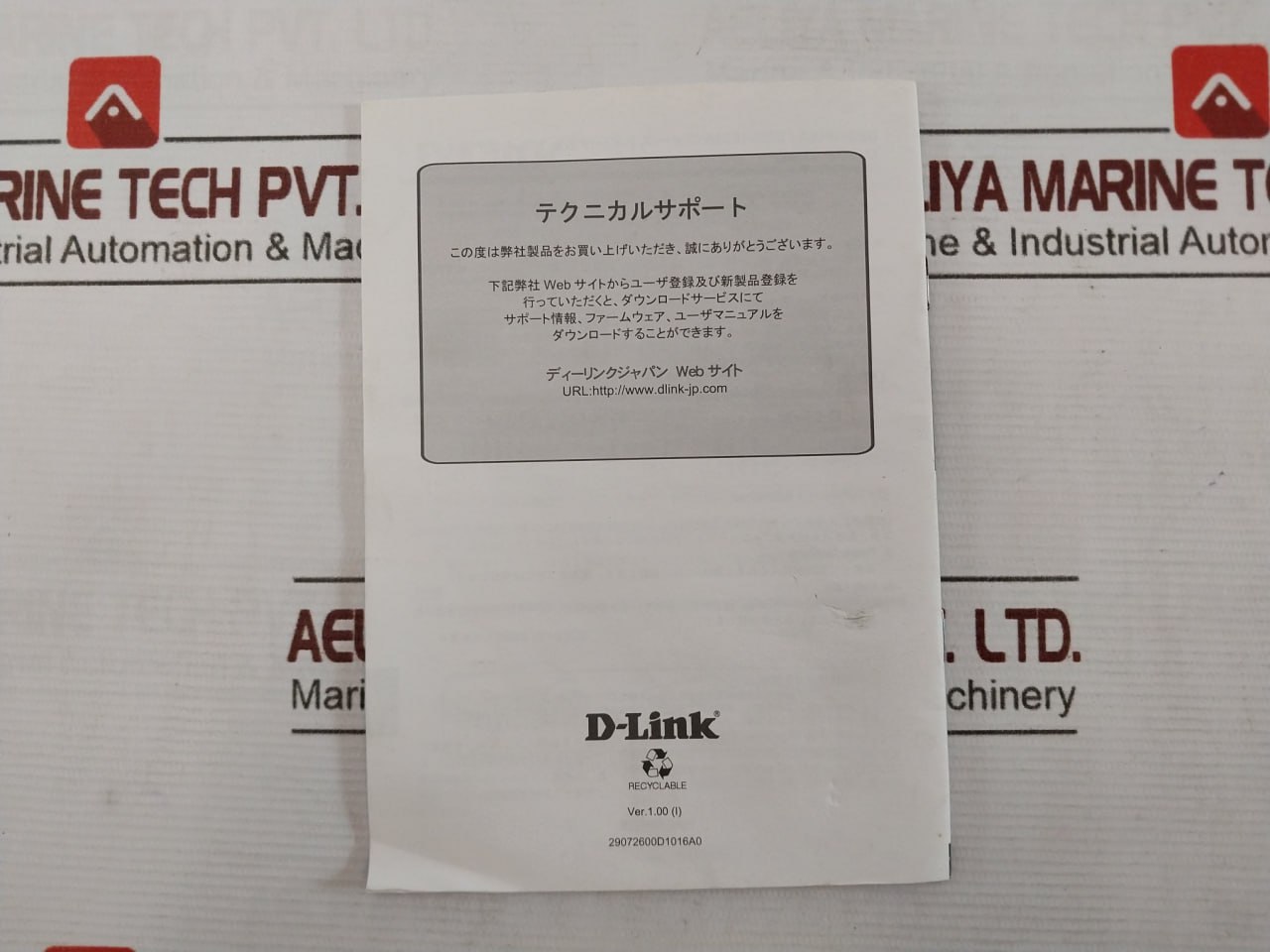 D-Link Des-1016a Switch 240v - Image 5