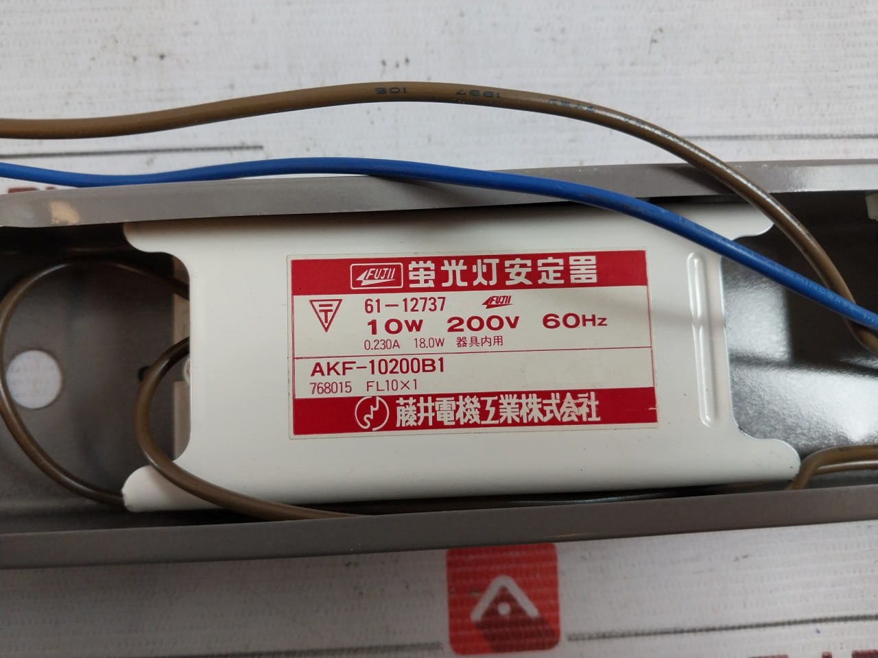 Fujii Akf-10200b1 Fluorescent Light Ballast 200v - Image 6