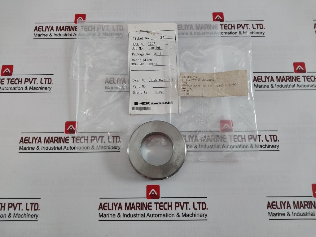 Kawasaki 6464-1p Small Nut