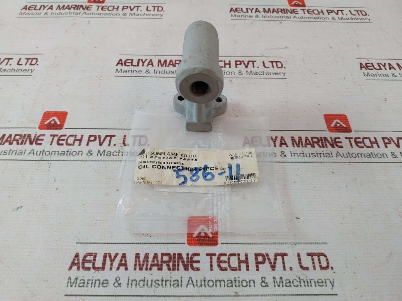 Sunflame Ssr-1 Oil Connection Piece