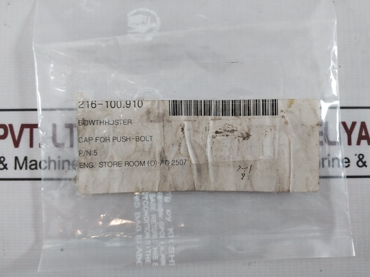 Cap For Push-Bolt - Image 5