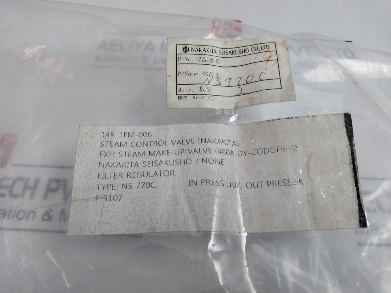 Nakakita Seisakusho Ns770c Filter Regulator - Image 6