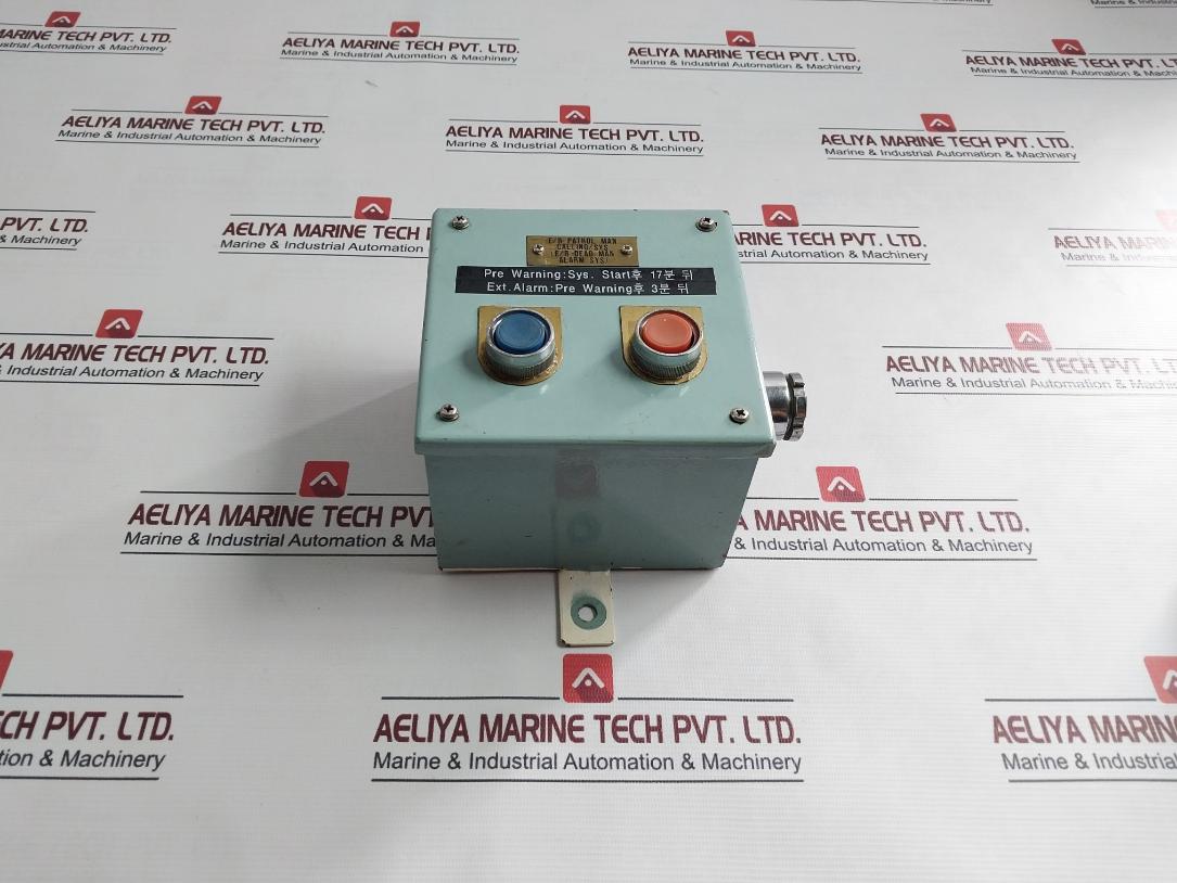 StartStop Switch Box