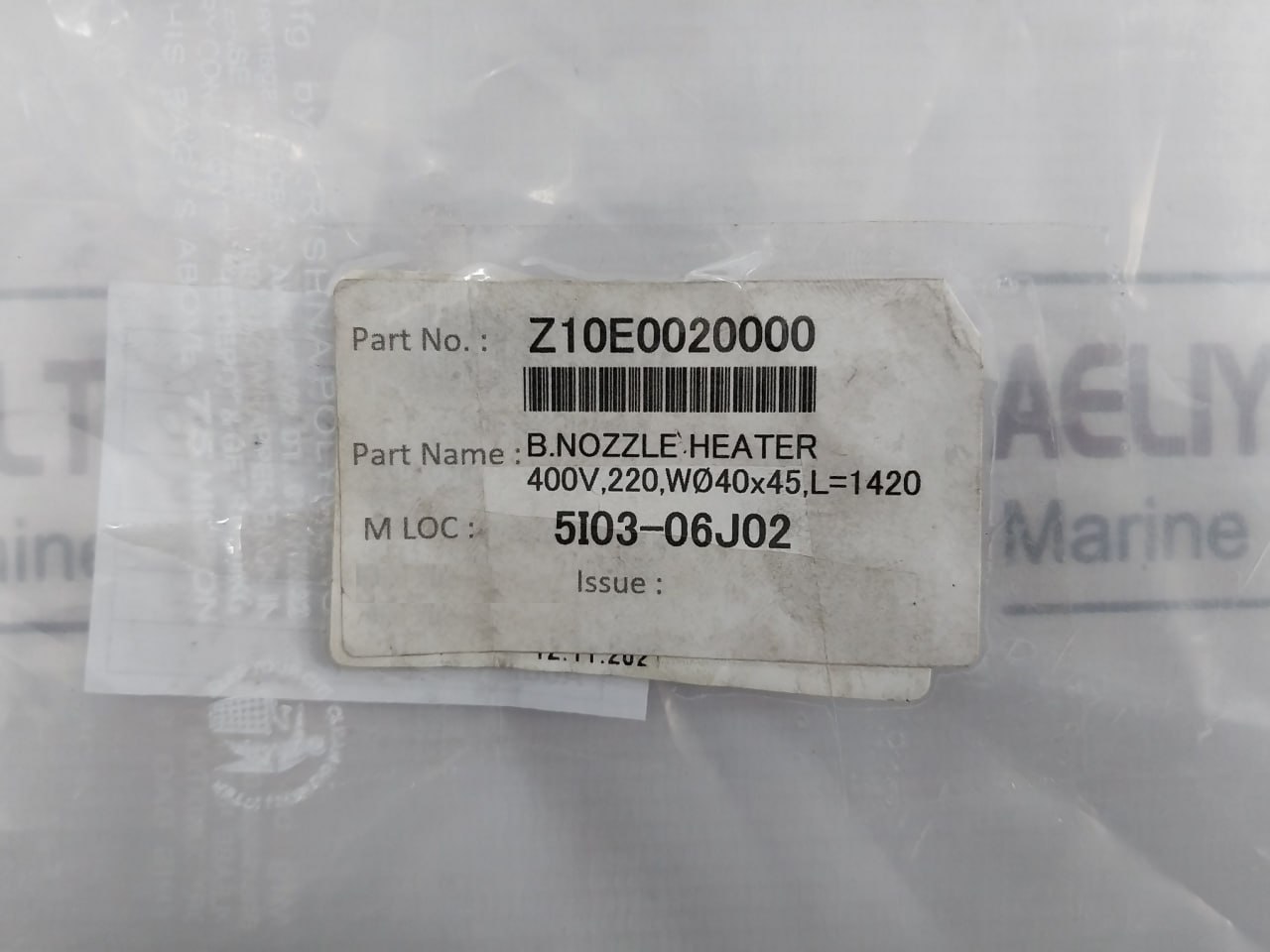 Z10e00200-E B.Nozzle Heater Coil 400v - Image 6