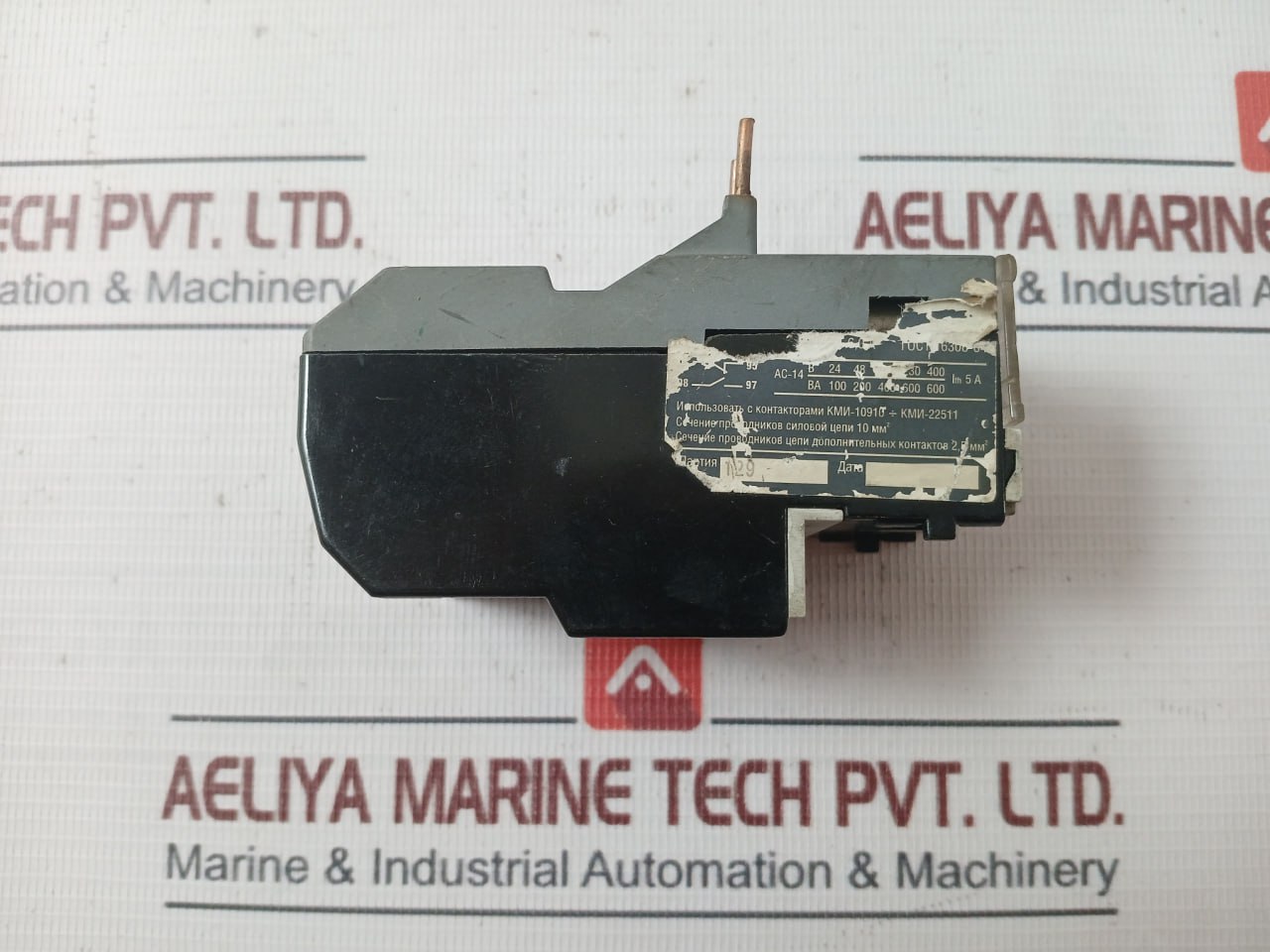 рти-1310 4-6a Relay 5a - Image 5