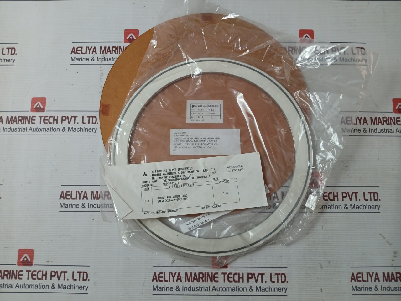 Nakakita Seisakusho Gasket For Astern Gurd Valve