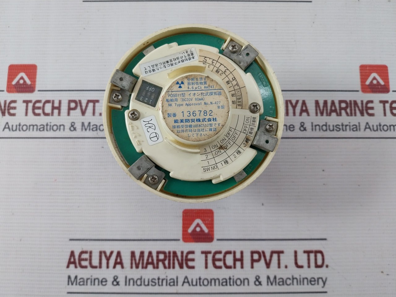 Nohmi Bosai Fds511 Ionized Smoke Detector - Image 4