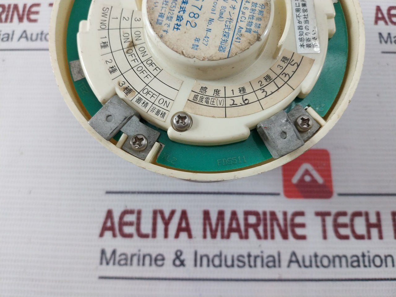 Nohmi Bosai Fds511 Ionized Smoke Detector - Image 5