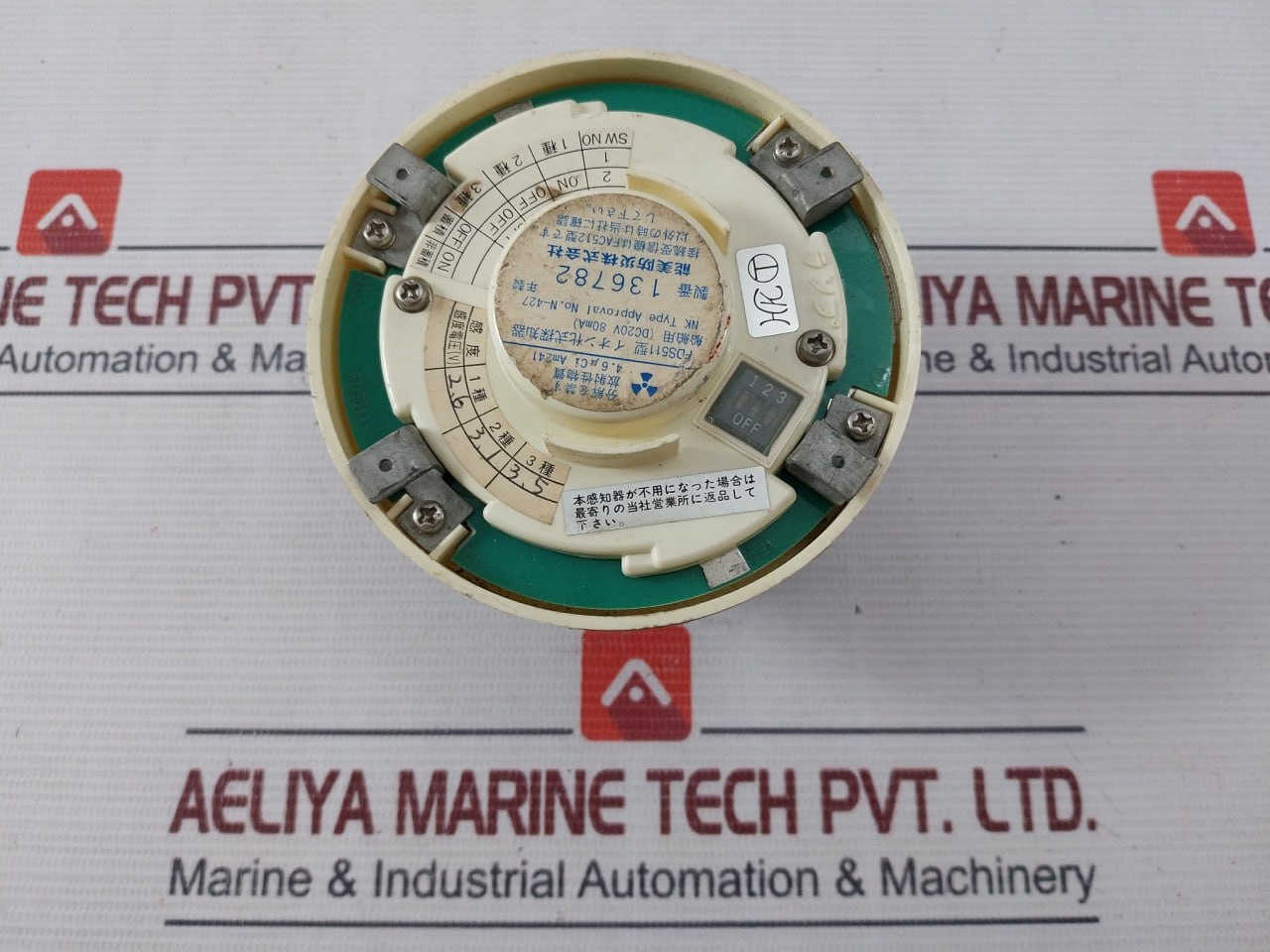 Nohmi Bosai Fds511 Ionized Smoke Detector - Image 6