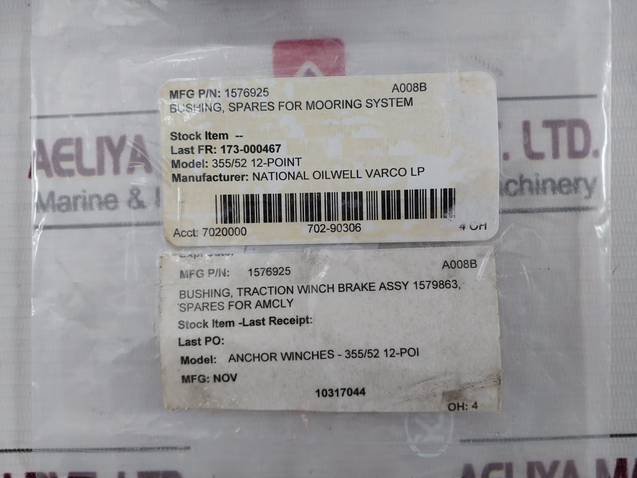 Nov 1576925 Bushing Traction Winch Brake Assembly - Image 5