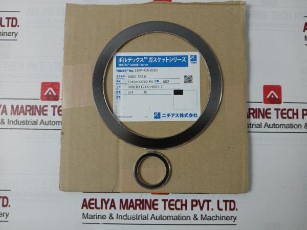Vortex 900lbx121x149x3.2 Gasket Series