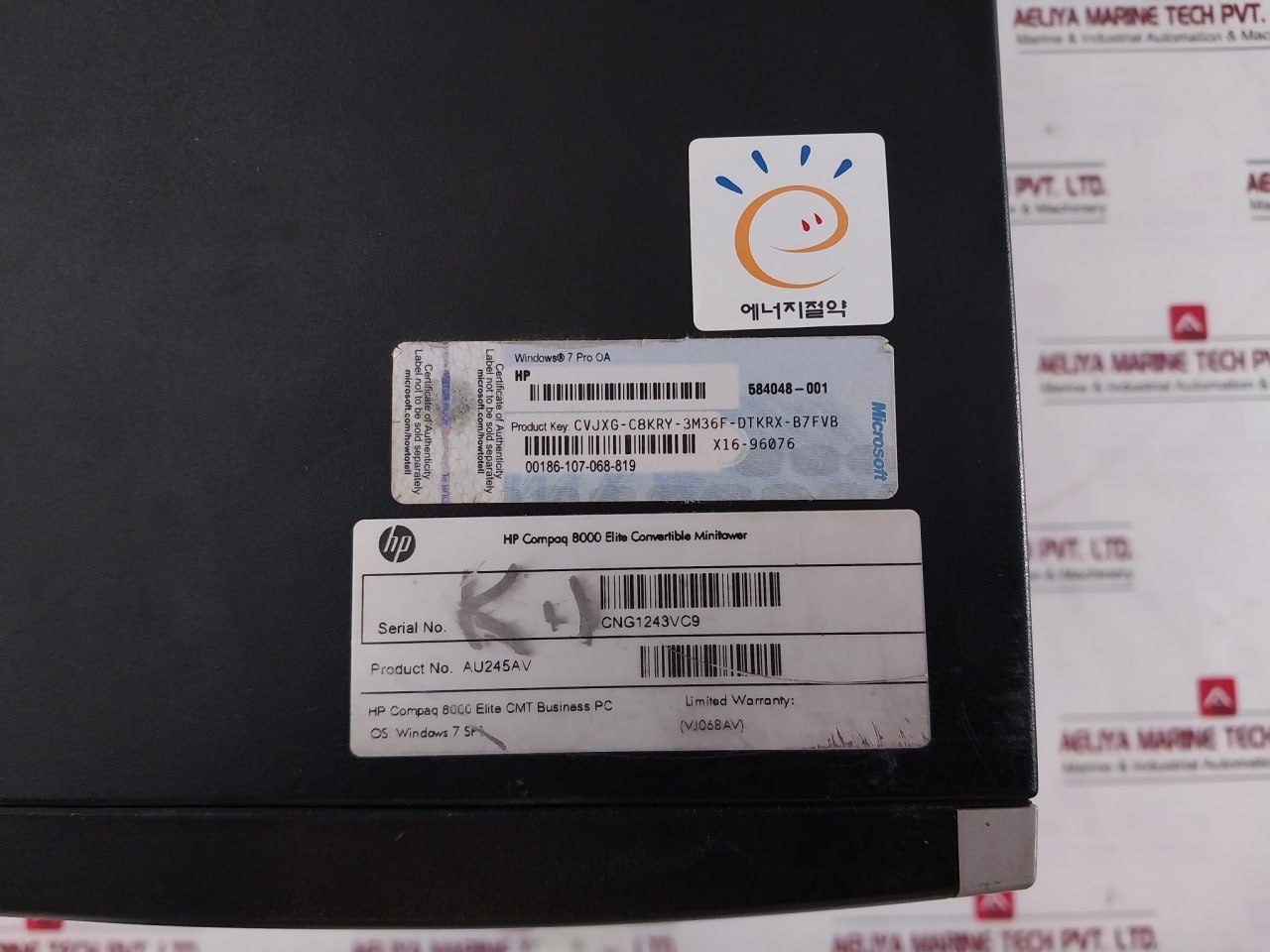 Hp Au245av Elite Convertible Minitower 320 W - Image 7