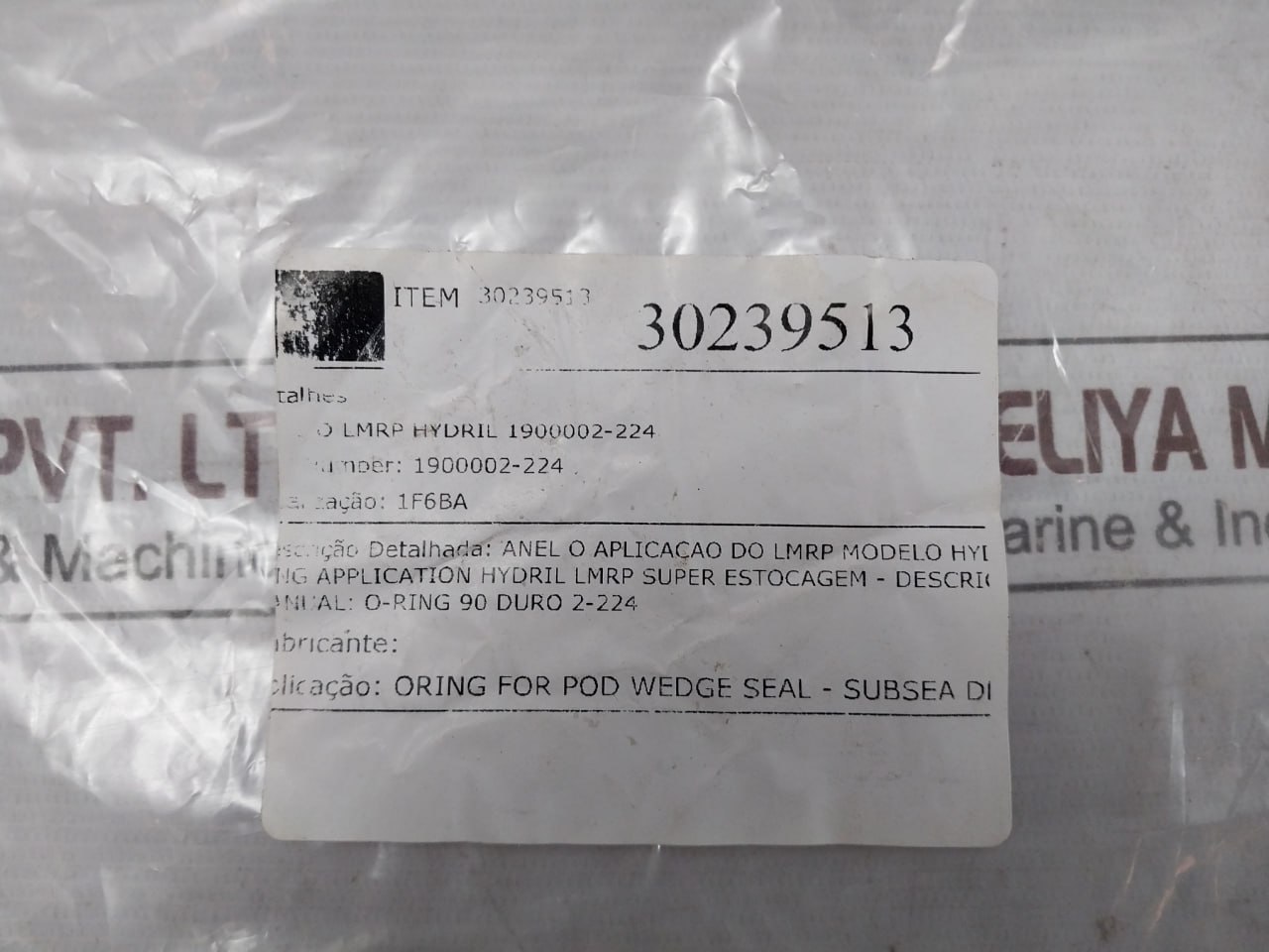 Parker 1900002-224 O-Ring Perox Nitrile - Image 10