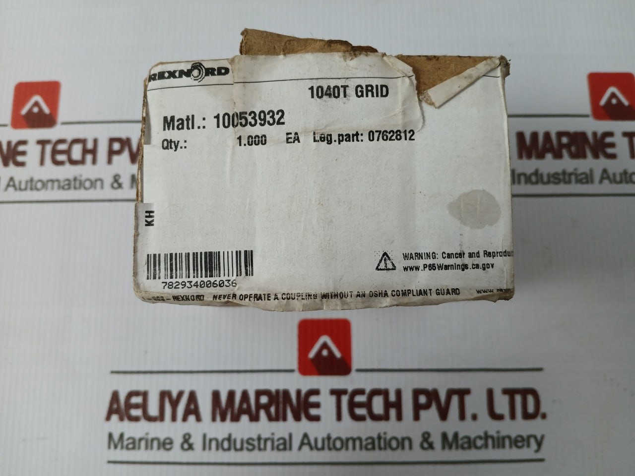 Falk 0762812 Coupling 1040t Grid - Image 6