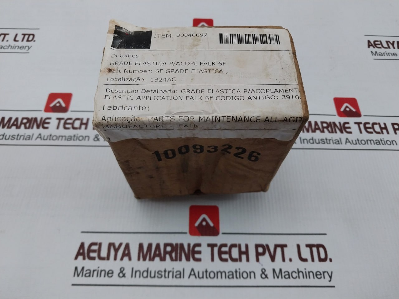 Falk 6f Grid Coupling - Image 7