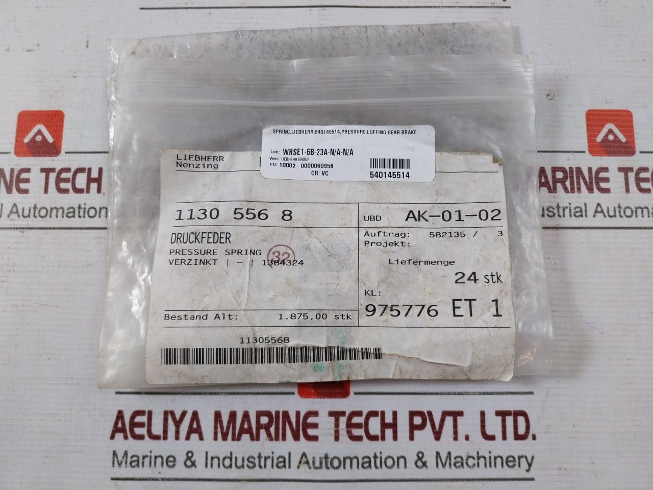 Liebherr 11305568 Pressure Spring Luffing Gear Brake - Image 9