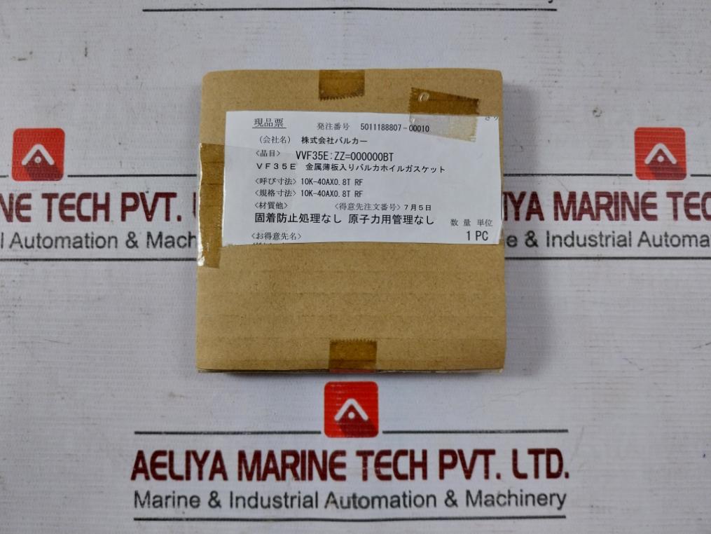 Mitsubishi Ms28-2 Gasket With Thin Metal Plate - Image 4