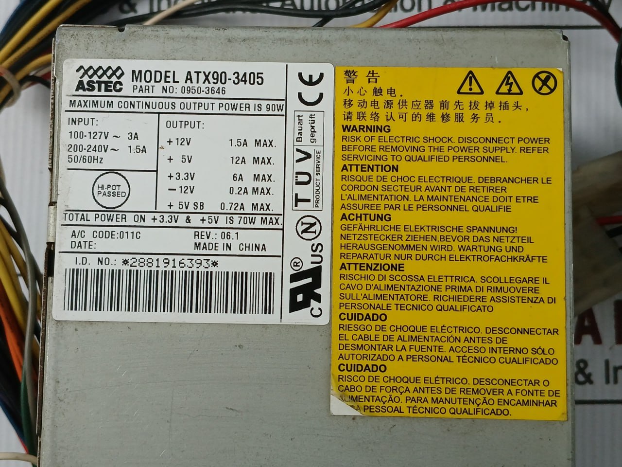 Astec Atx90-3405 Switching Mode Power Supply 240v - Image 5