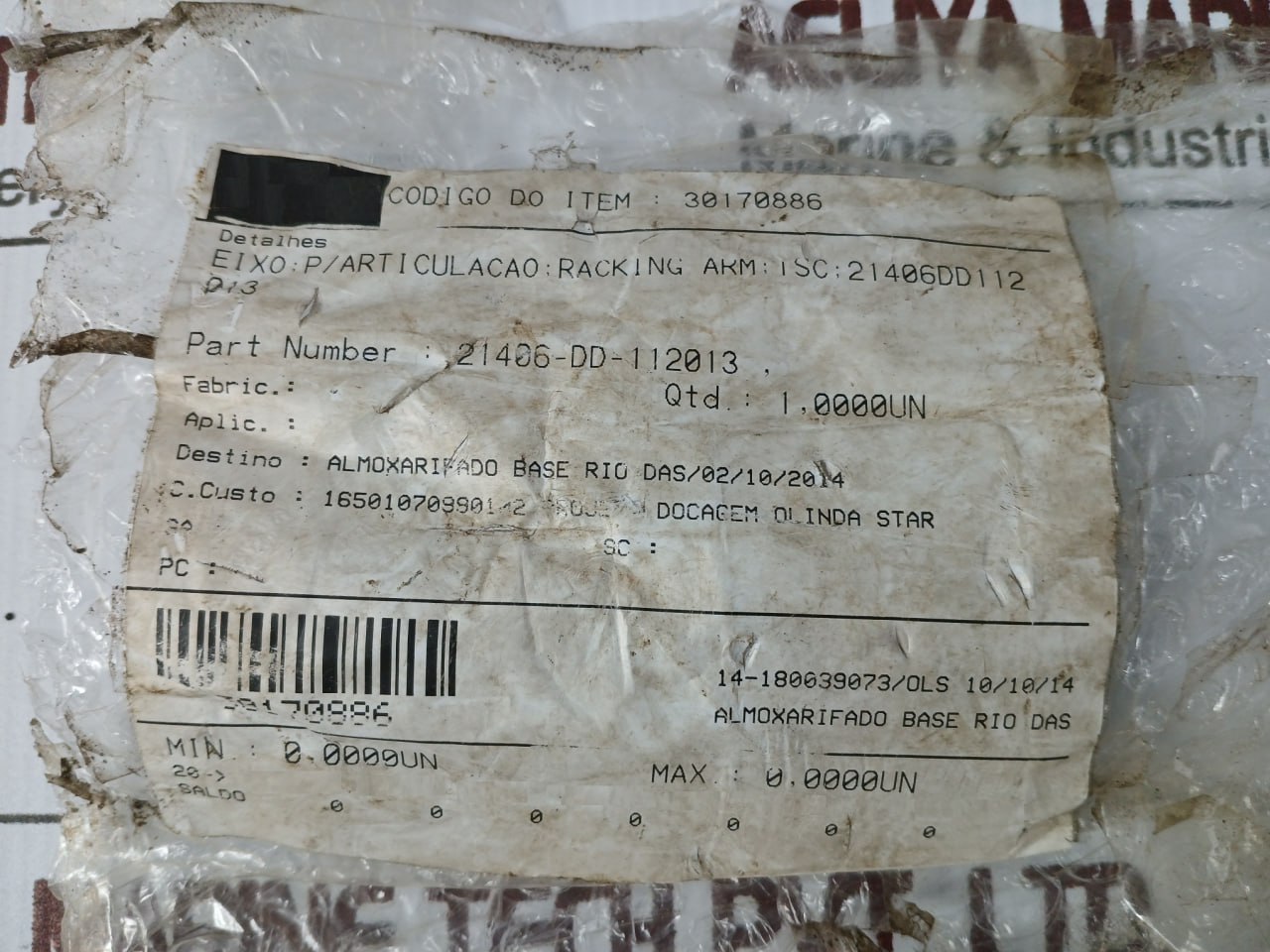 Tsc 21406-Dd-112013 Shaft For Articulation Racking Arm Center Use - Image 6