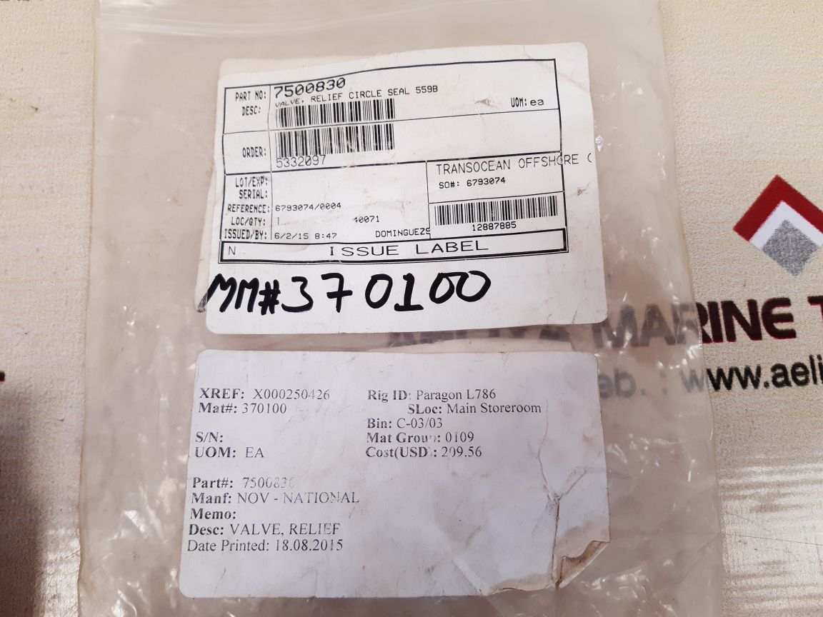 Circle 559b-8m-125 relief valve - Image 2