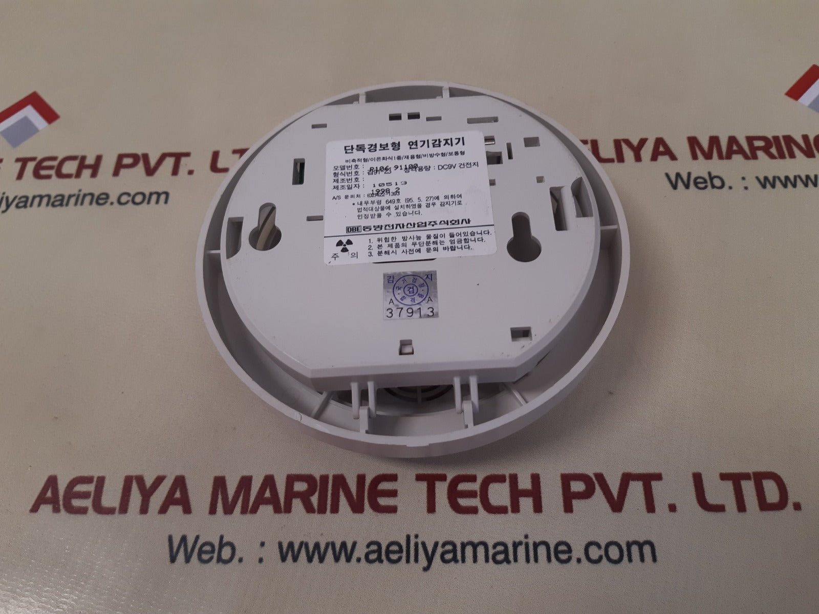 Dong Bang Electronic P106-91100 Dc9V - Image 4