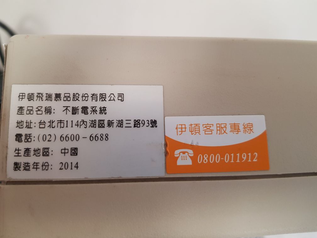 Eaton 9400-4092-01p ups power system Used - Image 6