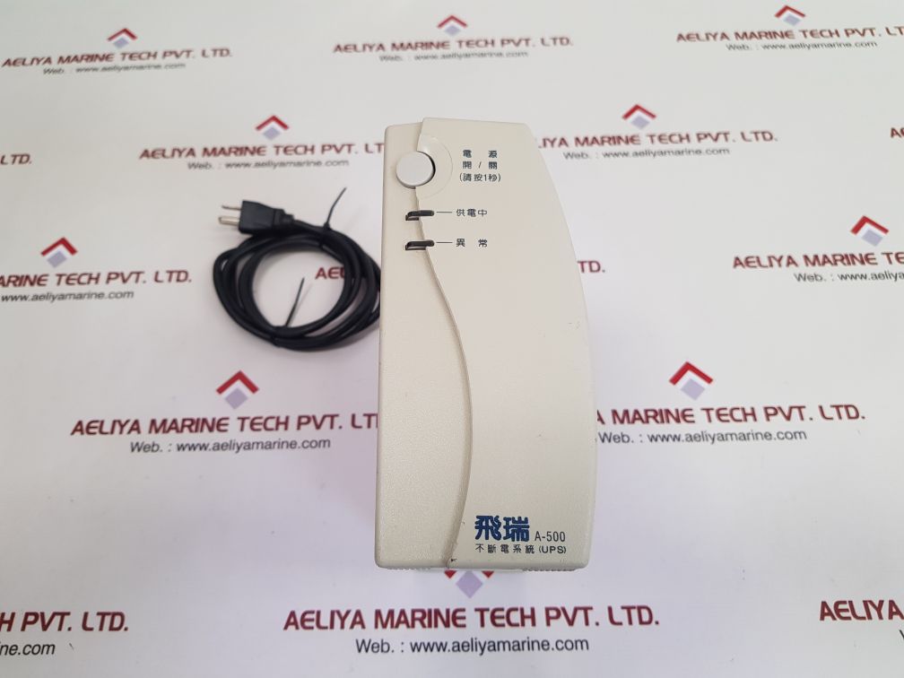 Eaton a-500 (ups) ups power system - Image 3