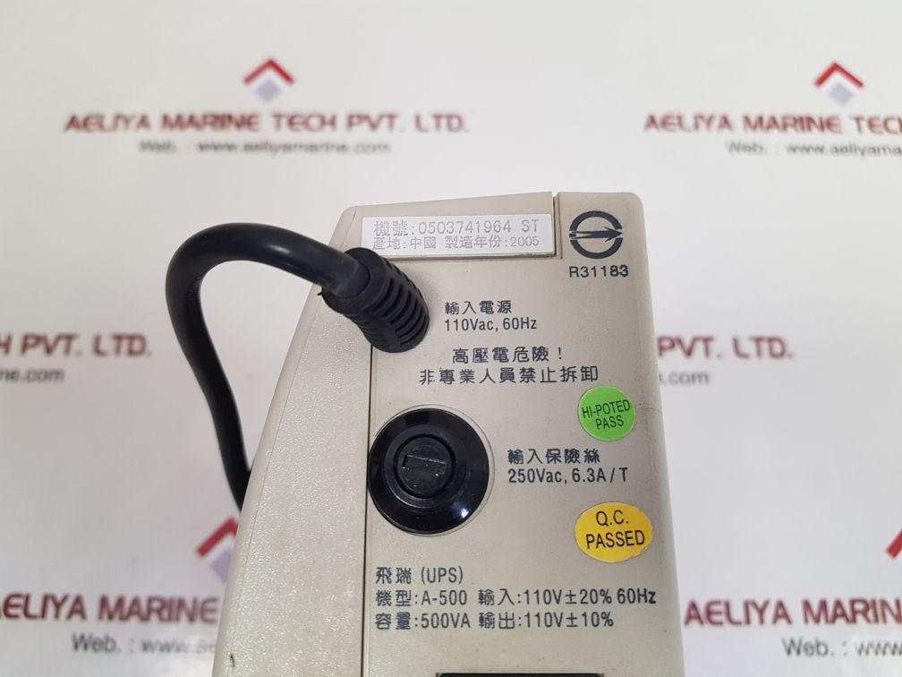 Eaton a-500 (ups) ups power system - Image 6