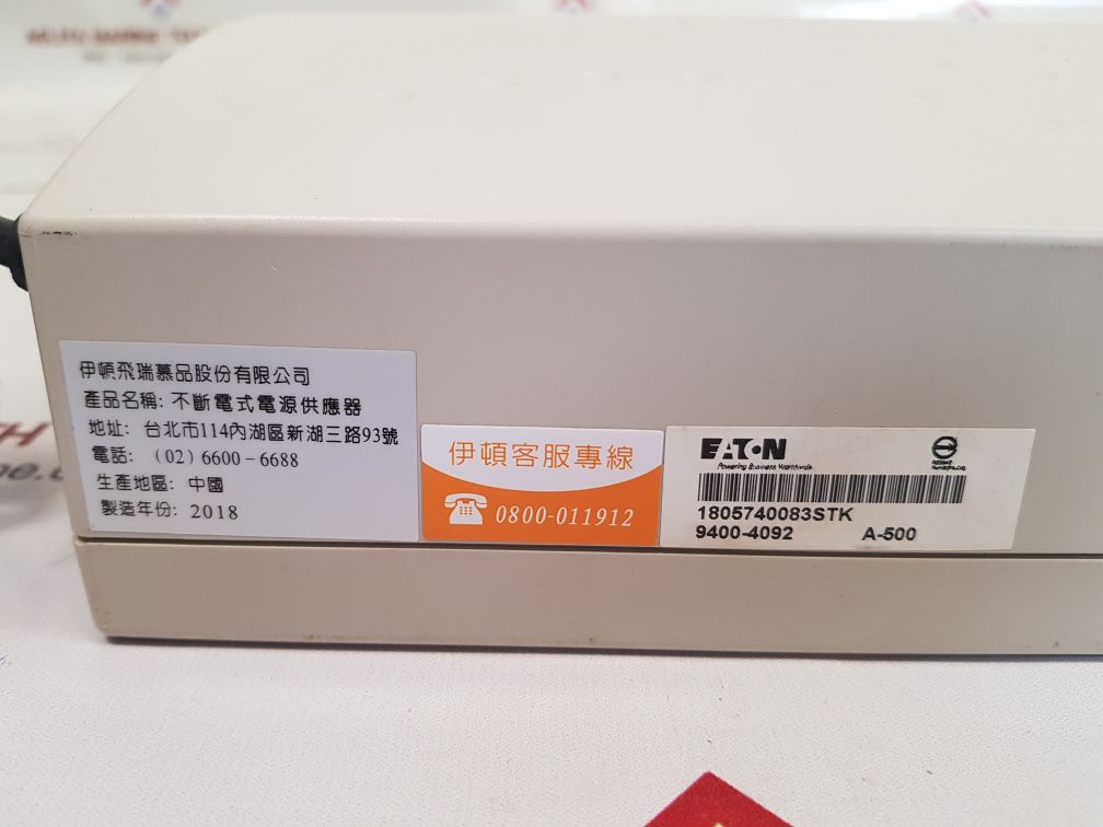 Eaton A-500 Ups Power System 9400-4092 - Image 6