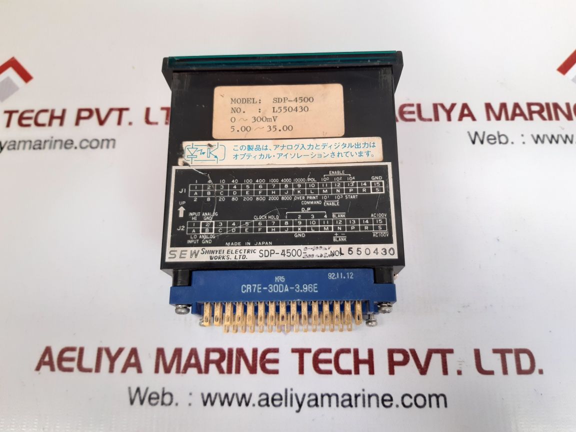 Shinyei sdp-4500 digital panel meter - Image 2