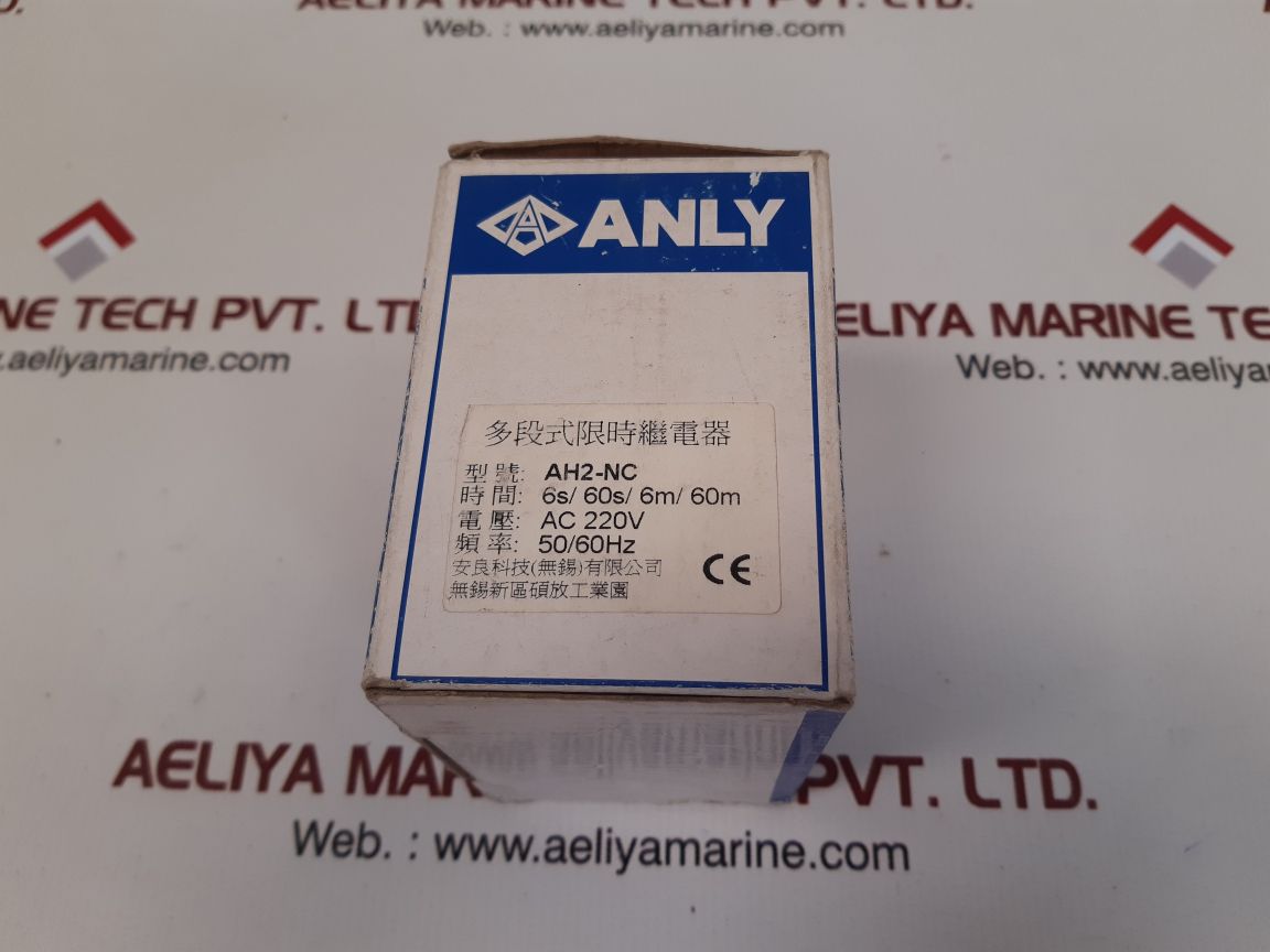 Anly ah2-nc multi stage analog timer - Image 3
