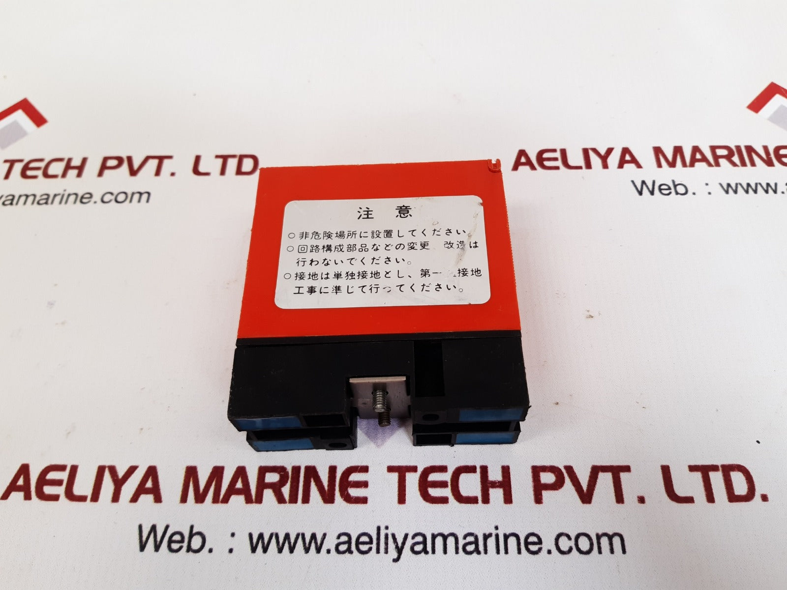 Stahl 8907/22-02/100 safety barrier i3ng5 - Image 3