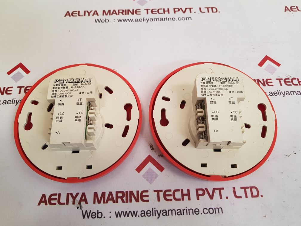 Sh-msd fire alarm transmitter p-a9905 - Image 2