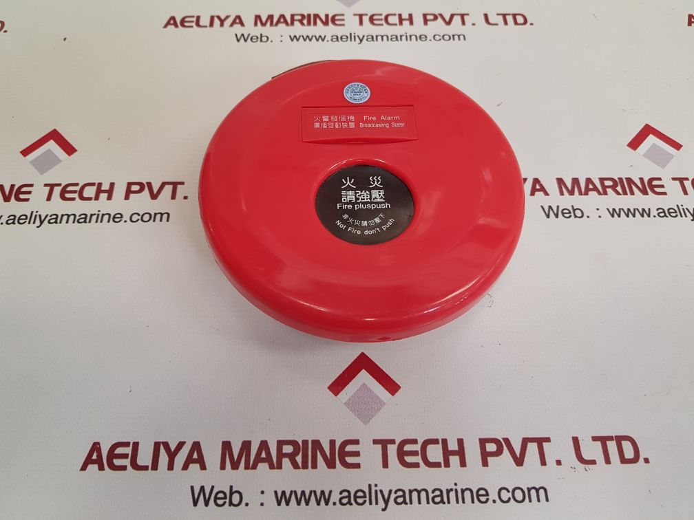 Sh-msd fire alarm transmitter p-a9905 - Image 3