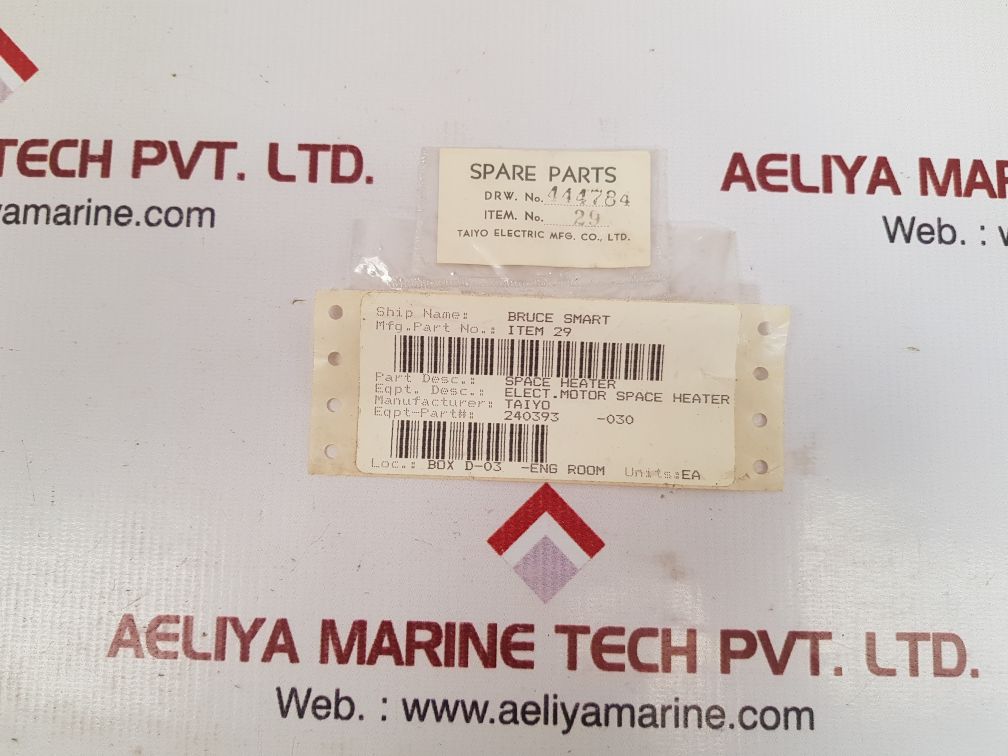 Taiyo 240393-030 Elect. Motor Space Heater - Image 6