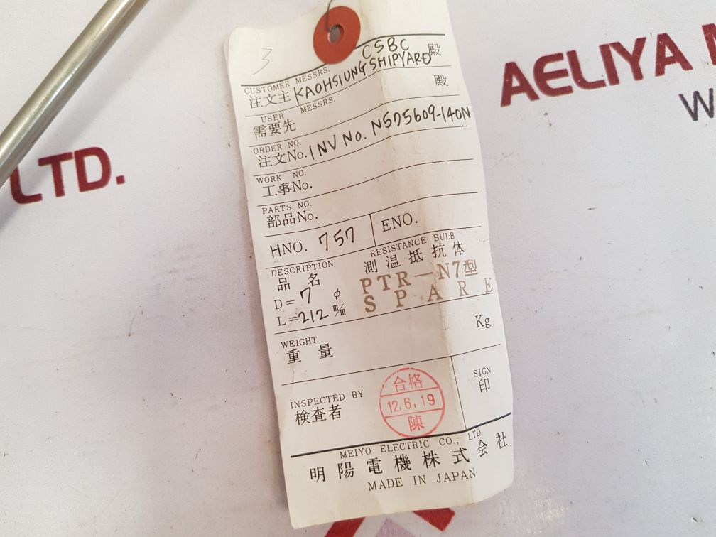 Meiyo Electric Ptr-n7 Thermo-resistance Bulb For Exhaust Gas Of Diesel New - Image 4