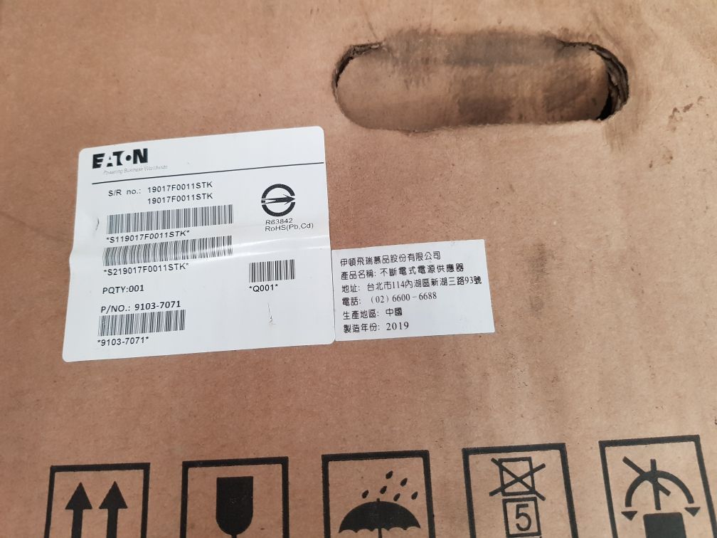 Eaton c-2000f power system 9103-7071 - Image 2