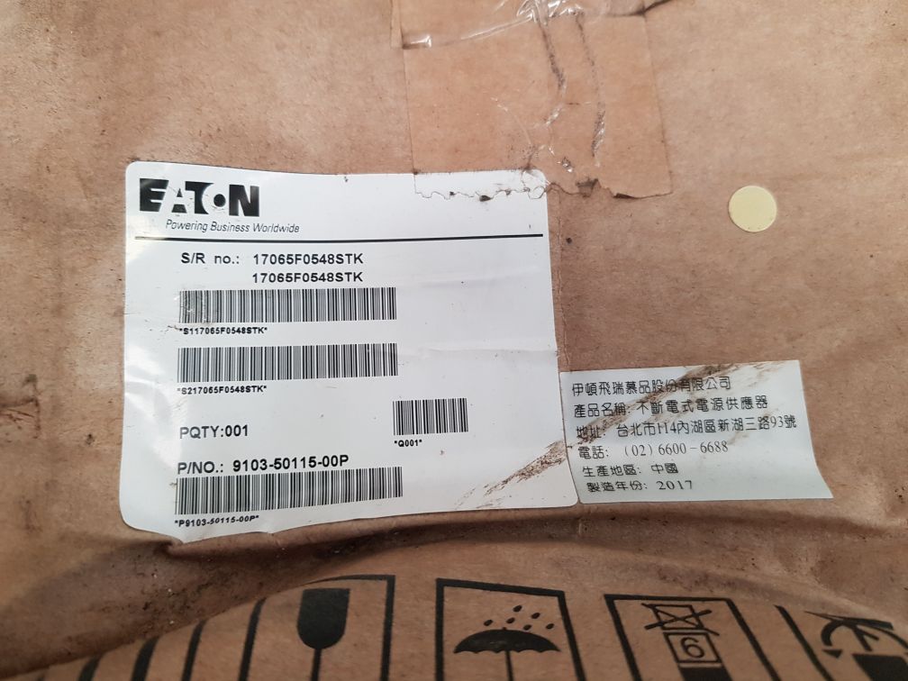 Eaton C-1000F Power System 9103-50115-00P - Image 2
