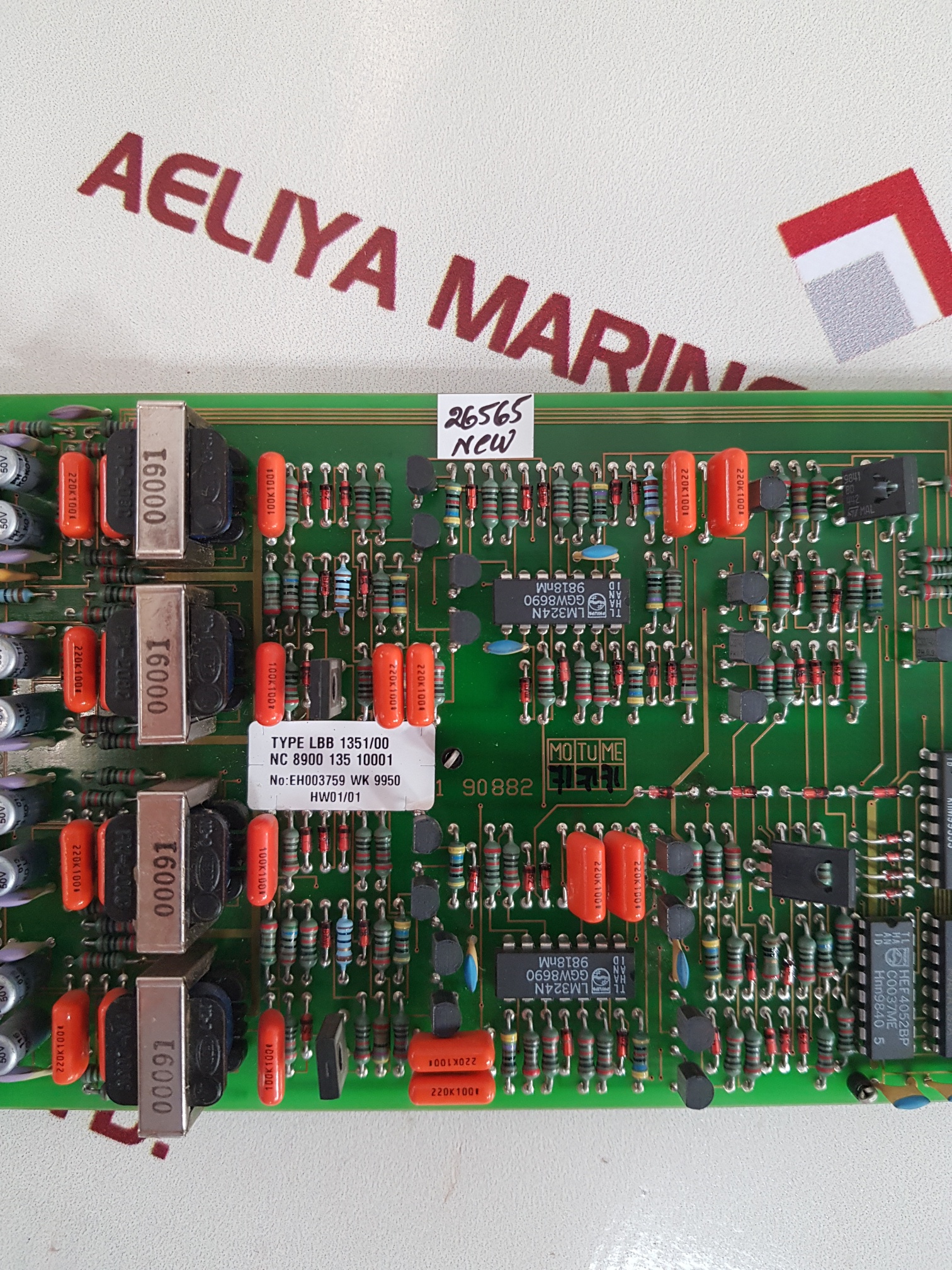 Philips lbb 1351/00 sm40 input card - Image 6