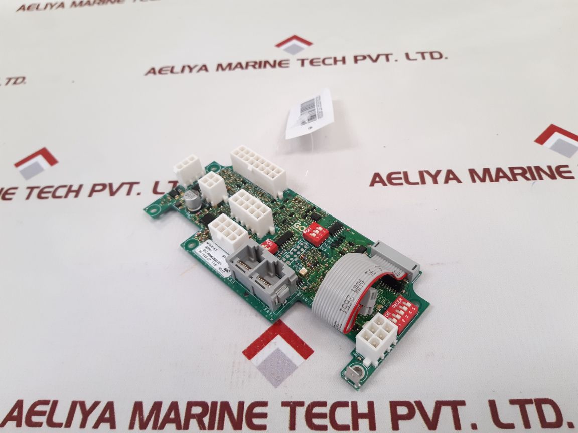 Meiko Mike-e1 9735529 - Image 6